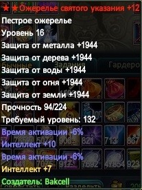 2018-07-10 20-04-51.jpg