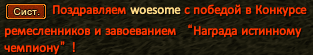 мишенька.png
