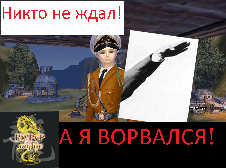 Начало.png