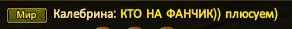 фанчик.jpg