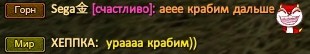 краб.jpg