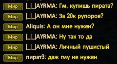 пират.jpg