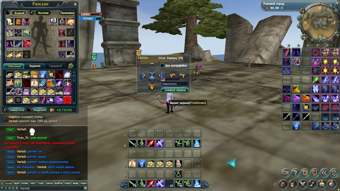 2018-09-05 03-42-48.jpg