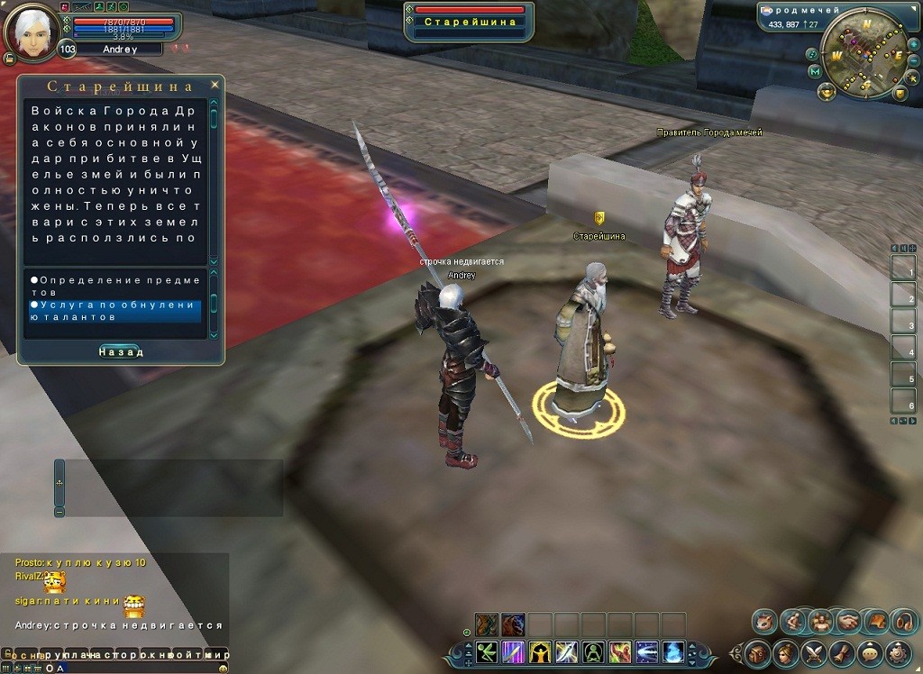 2012-03-09 15-12-09.jpg