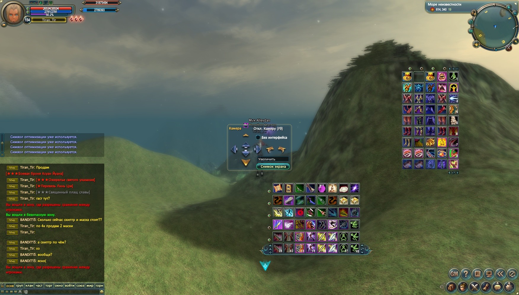 2018-09-12 05-32-13.jpg