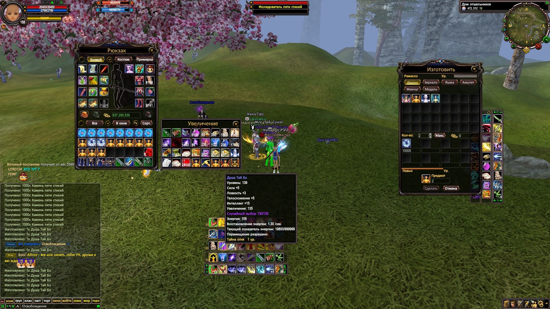 2017-11-17 00-41-57.jpg