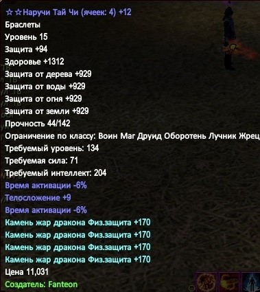 2014-10-11 02-10-22.jpg