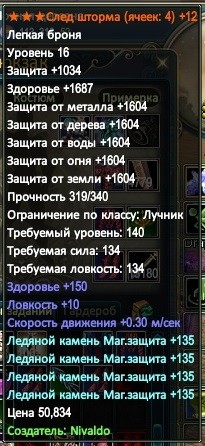 лайт верх.jpg