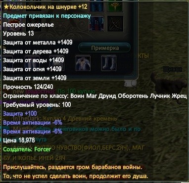 2014-12-31 11-53-39.jpg