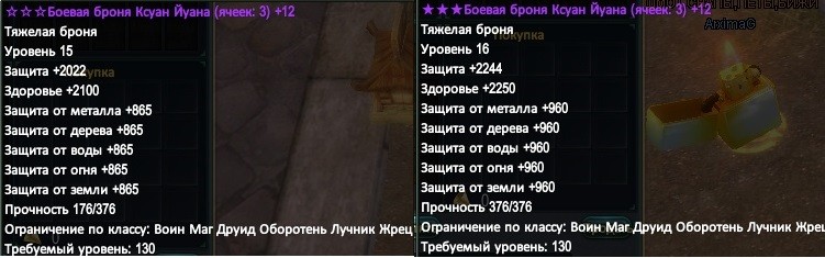 сравнение-01-12 02-59-54.jpg