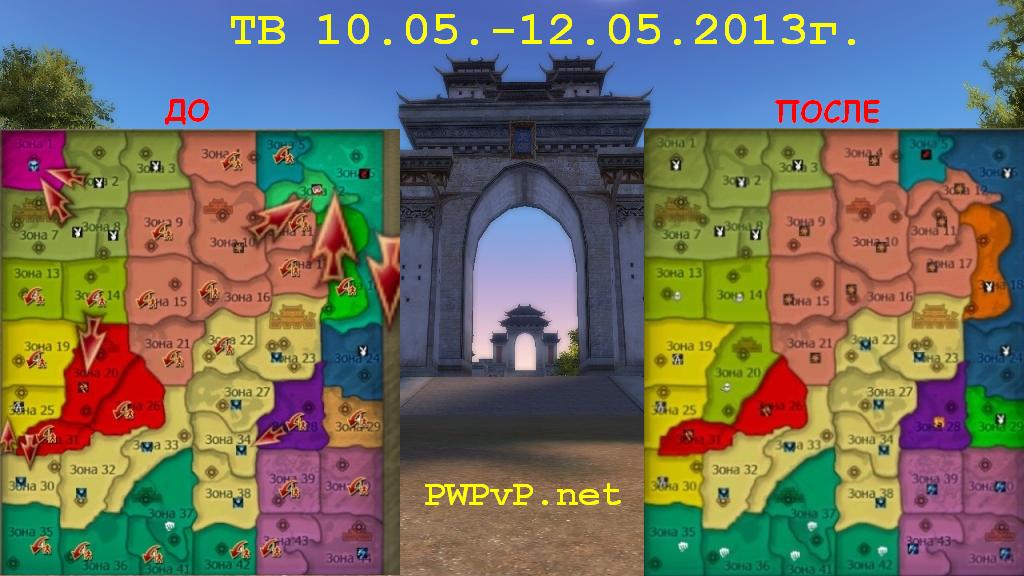 2013-05-13 21-05-06.jpg