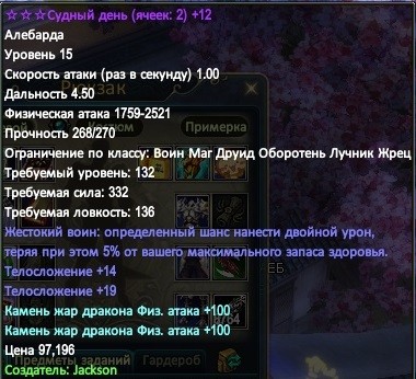 2015-01-25 11-50-41.jpg