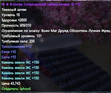 2015-01-25 12-02-28.jpg