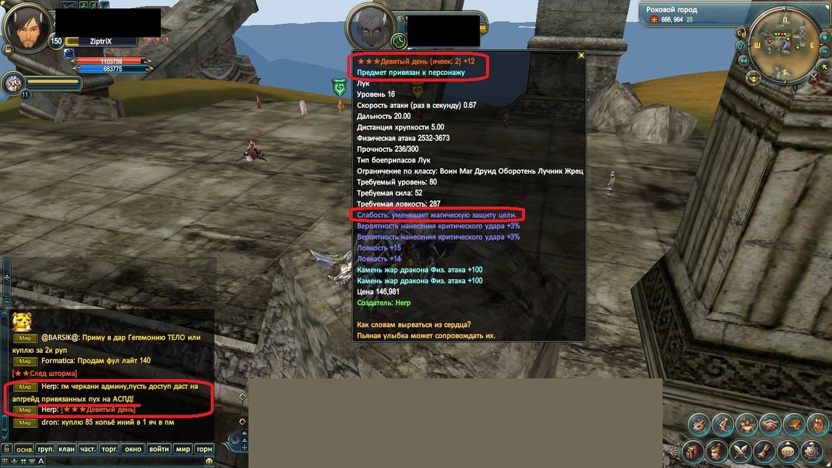 2013-12-01 21-40-06.jpg