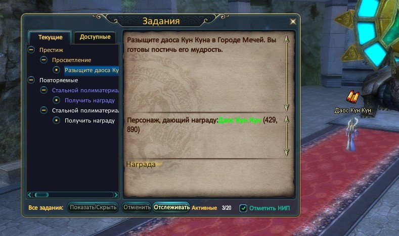 2014-02-14 20-49-43.jpg