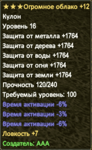 -15верх.PNG