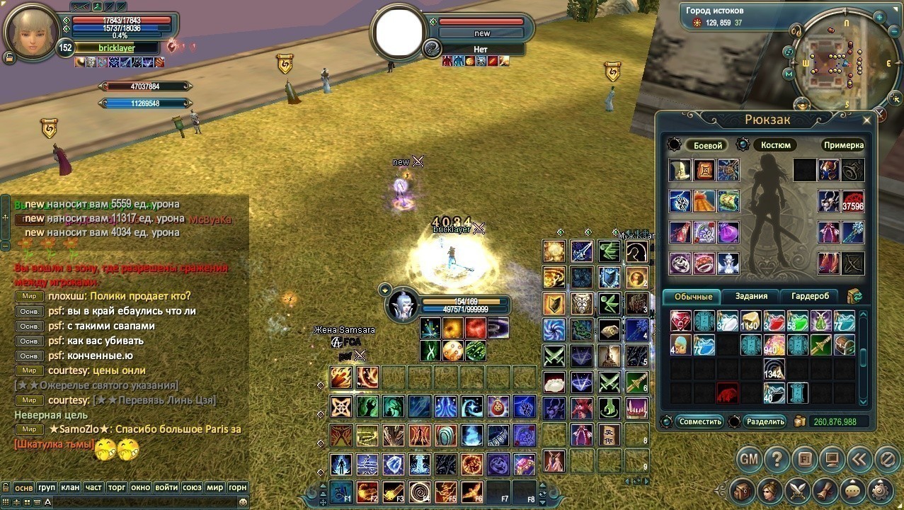 2018-10-27 18-45-12.jpg