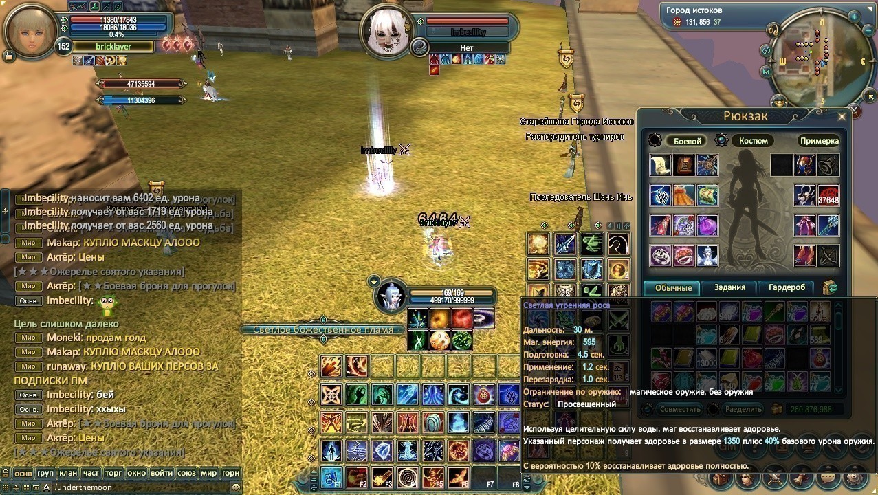 2018-10-27 18-39-53.jpg