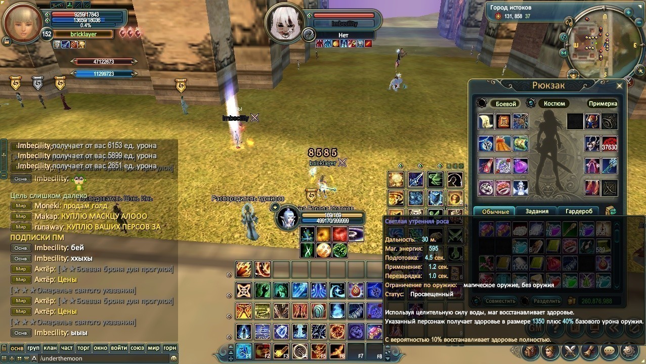 2018-10-27 18-40-58.jpg