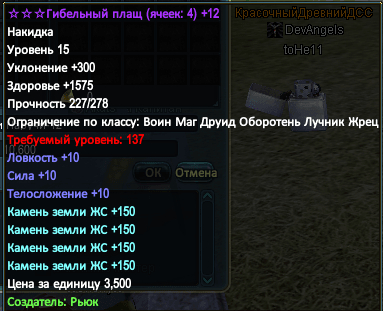 2015-03-09 08-42-17 Скриншот экрана.png