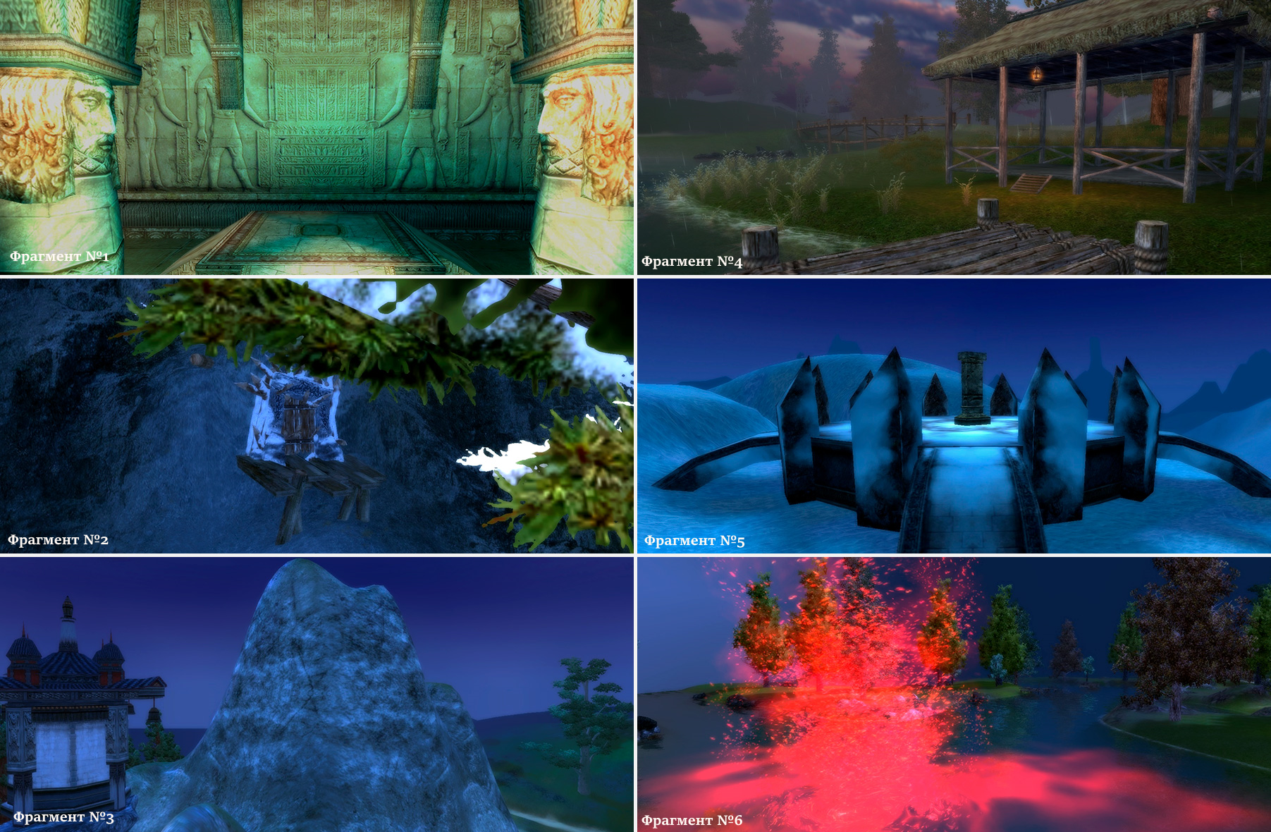 Фрагменты.png