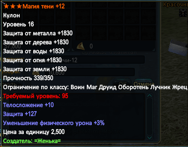 2015-03-09 08-43-10 Скриншот экрана.png