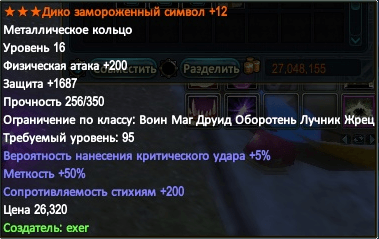 Безымянный.png