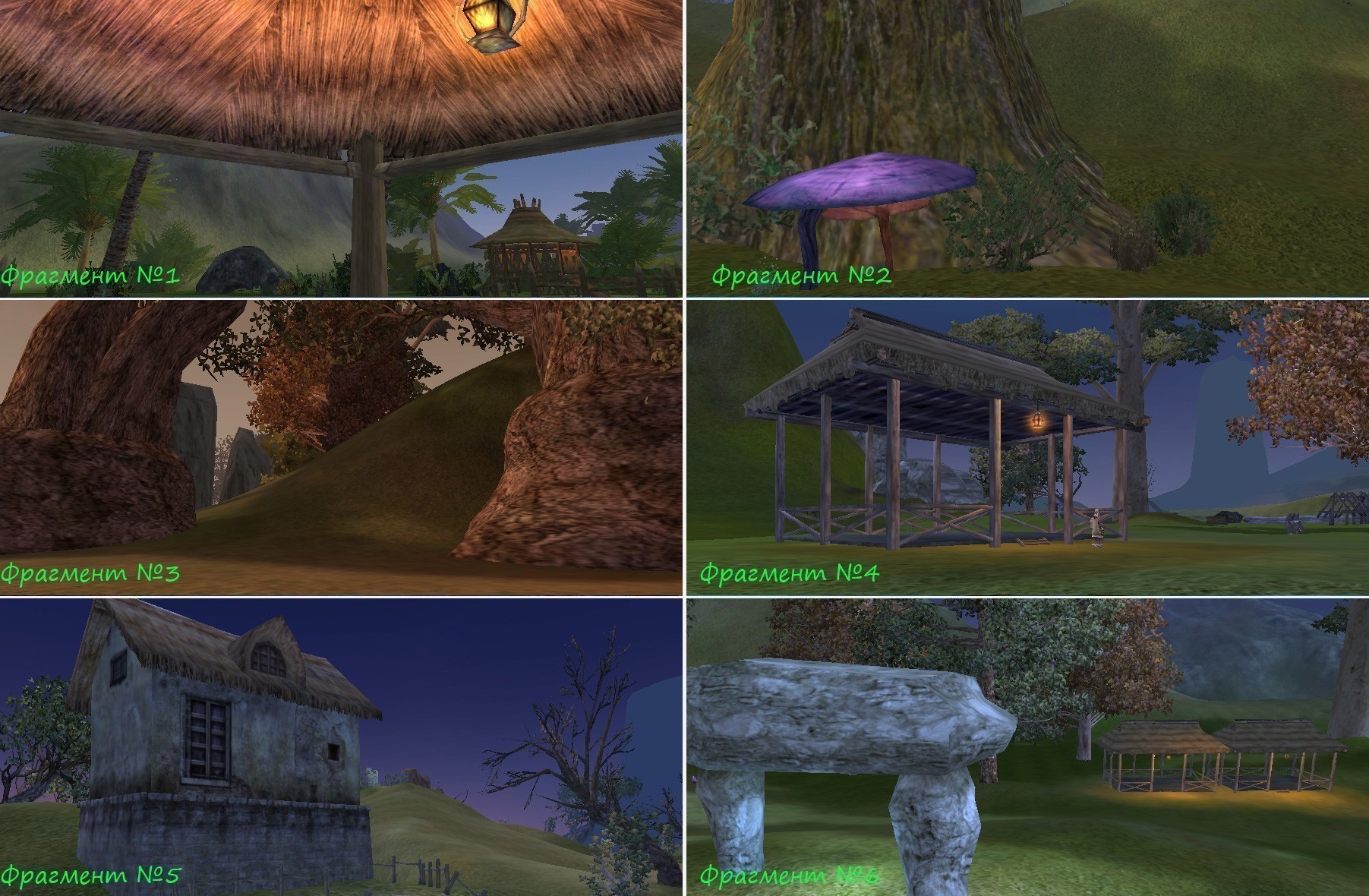 фрагменты123.jpg
