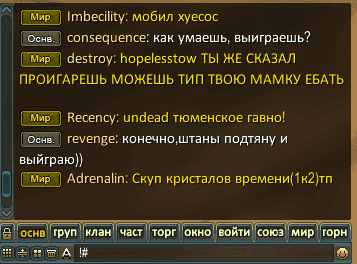 Безымянный.png