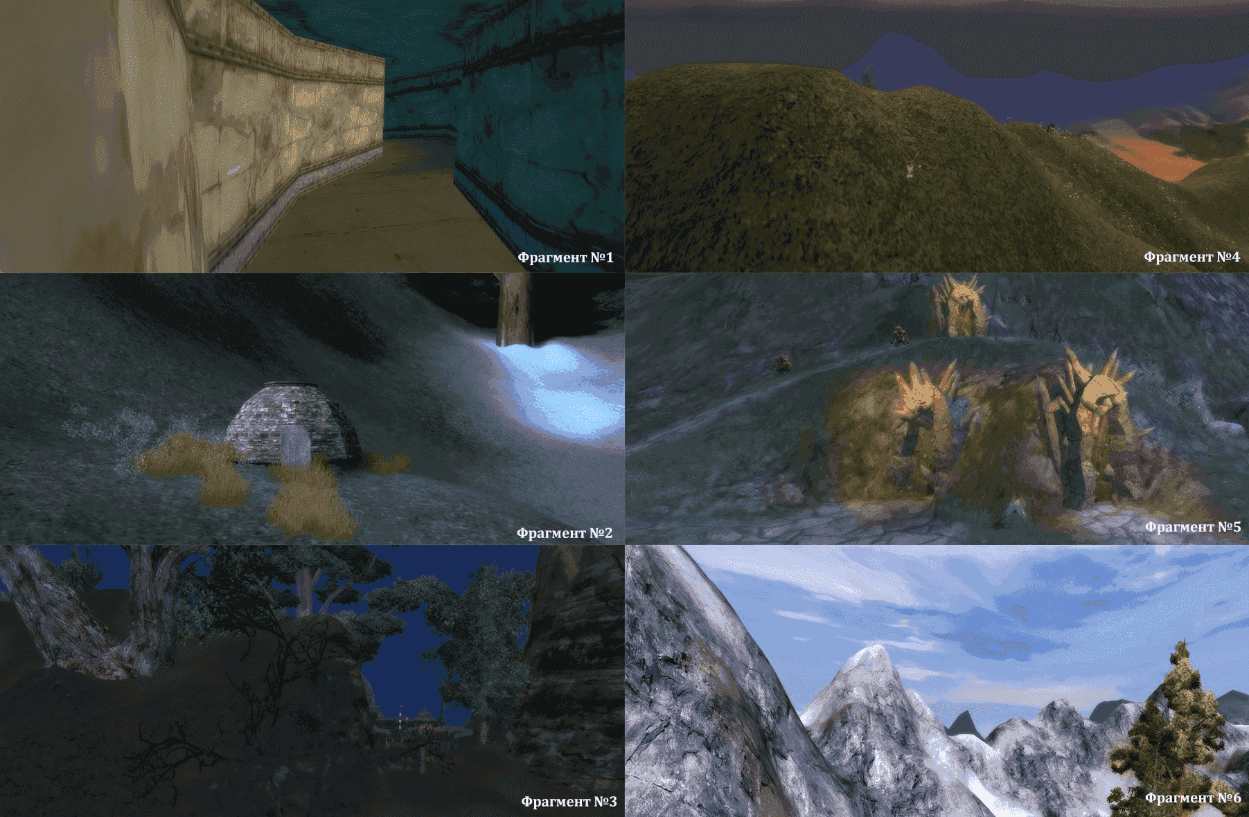 Фрагменты18.png