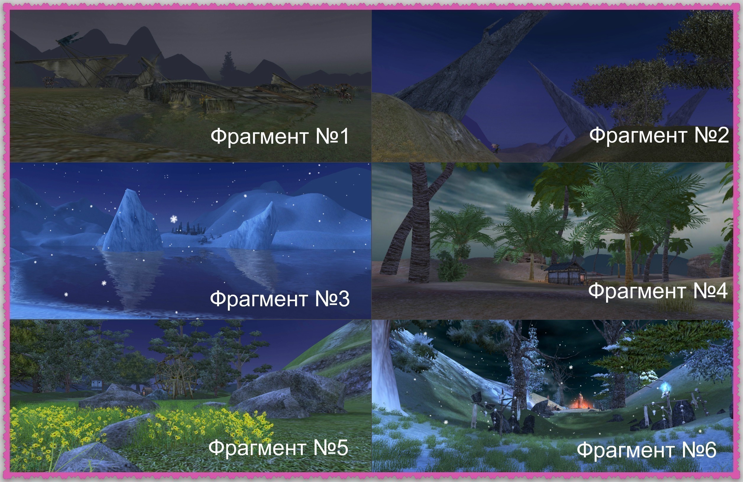 новый коллаж.jpg