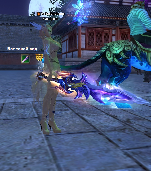 илюзия белая.png