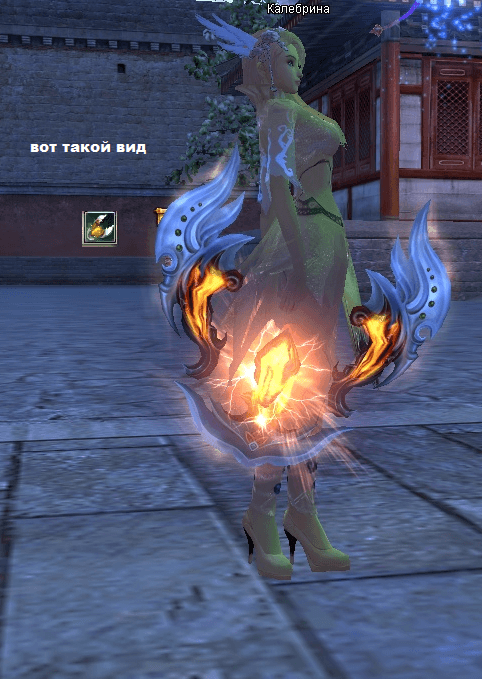 оранжевая чакрам.png