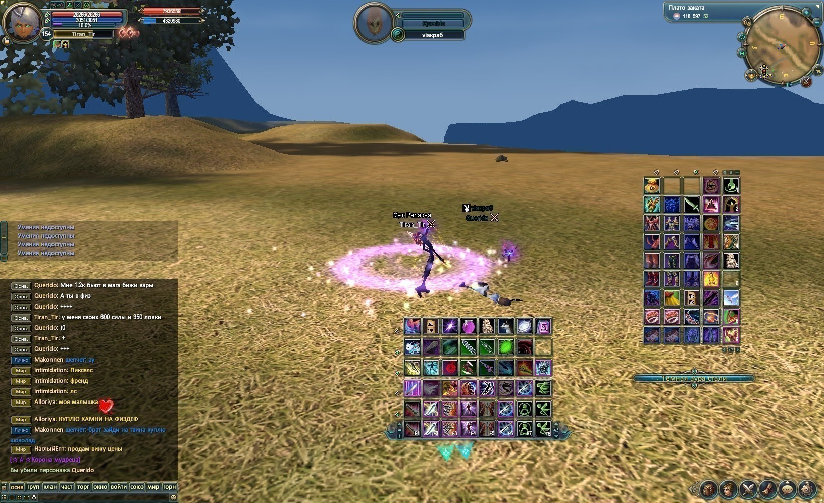 2018-05-01 20-59-08.jpg