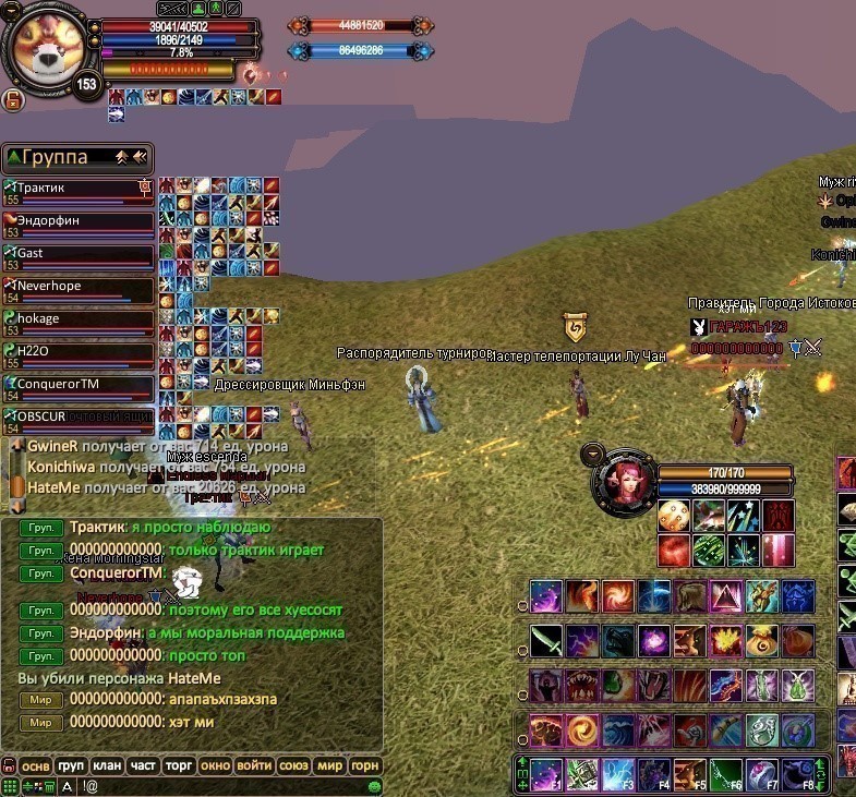 2019-01-11 16-04-15а.jpg