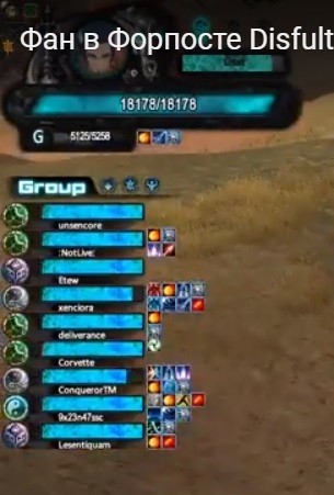 пати гаста.jpg