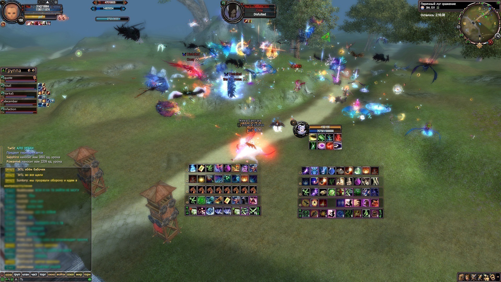 2019-01-18 20-50-02.jpg