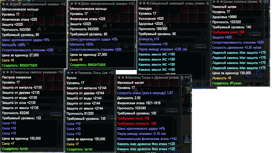 Без імені.png