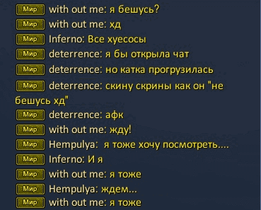 и ждали они.png