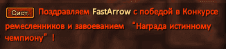 FastArrow.PNG