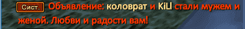 Свадьба 1.PNG