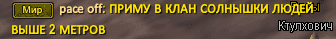 Набор 2.PNG