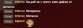 Новый стиль собирать лука.PNG