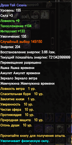 джиннк.PNG