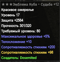 физ судьба.PNG