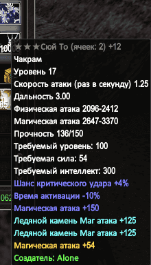 цгд рай пуха.PNG