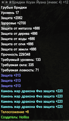 штаны.PNG