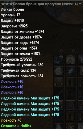 верх бронь.PNG