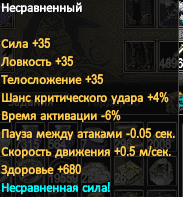 тракт.PNG
