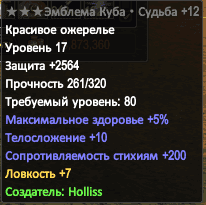 физ судьба.PNG